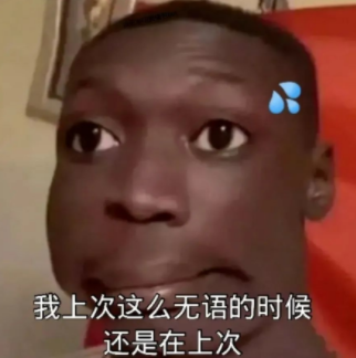 蘇寧易購破產(chǎn)系謠言？蘇寧易購真的會破產(chǎn)嗎？